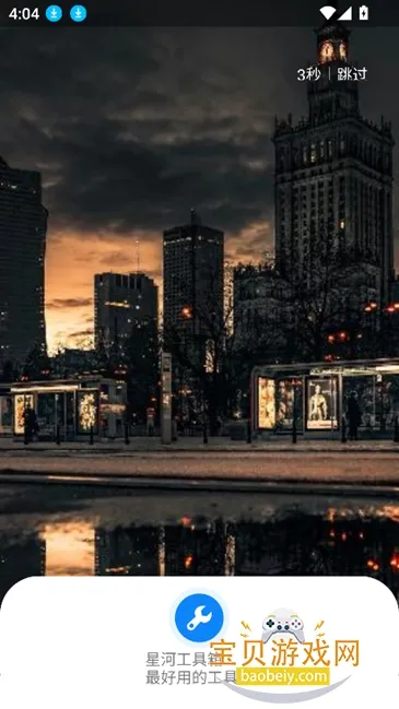 �Ǻ�Mode2026�ٷ����°汾