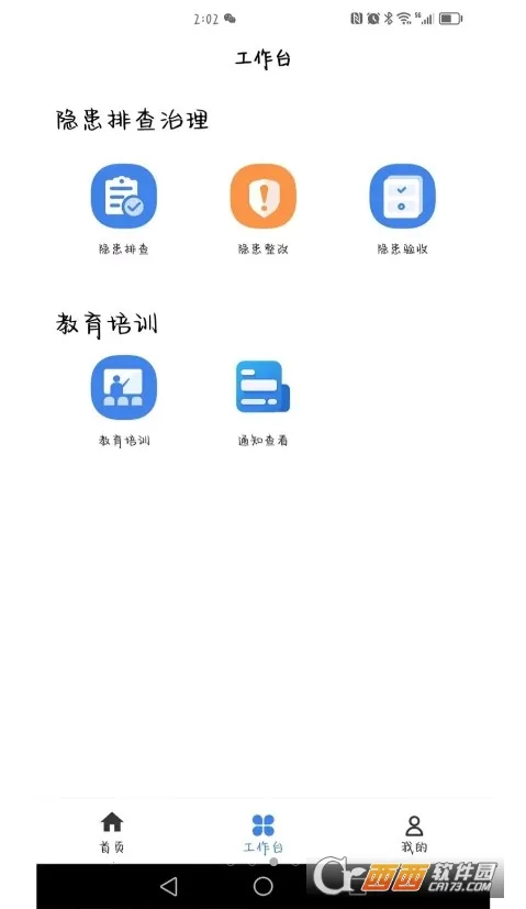 ����ͨv3.9 ��Ѱ��ͼ