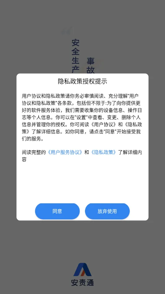 ����ͨv3.9 ��Ѱ��ͼ