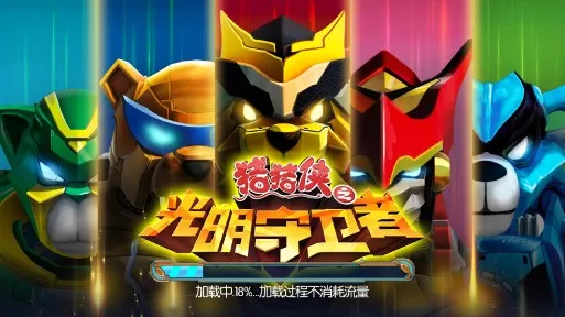 ������֮���������������ֻ���v1.5.7 �ֻ����ͼ