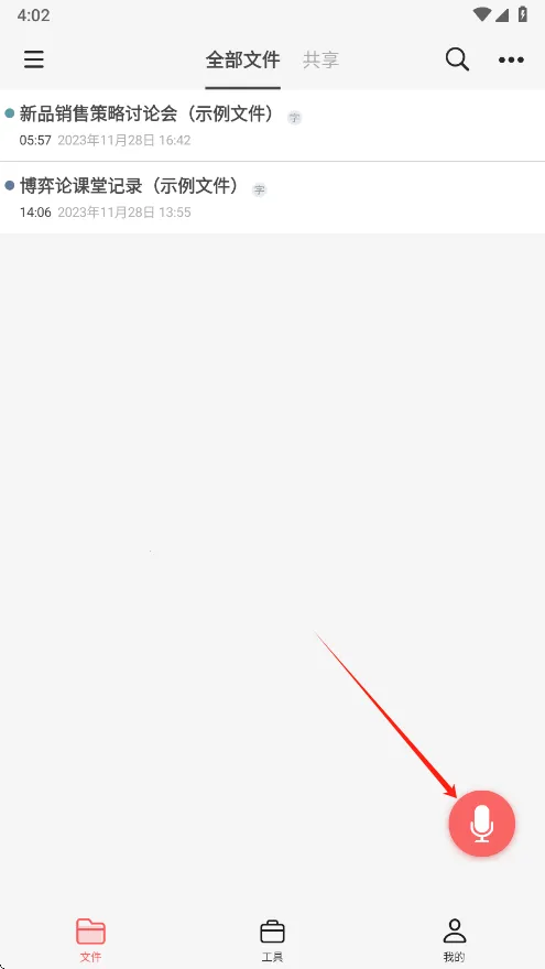 ����¹��׿���ֻ���v18.5.1 �ֻ����ͼ