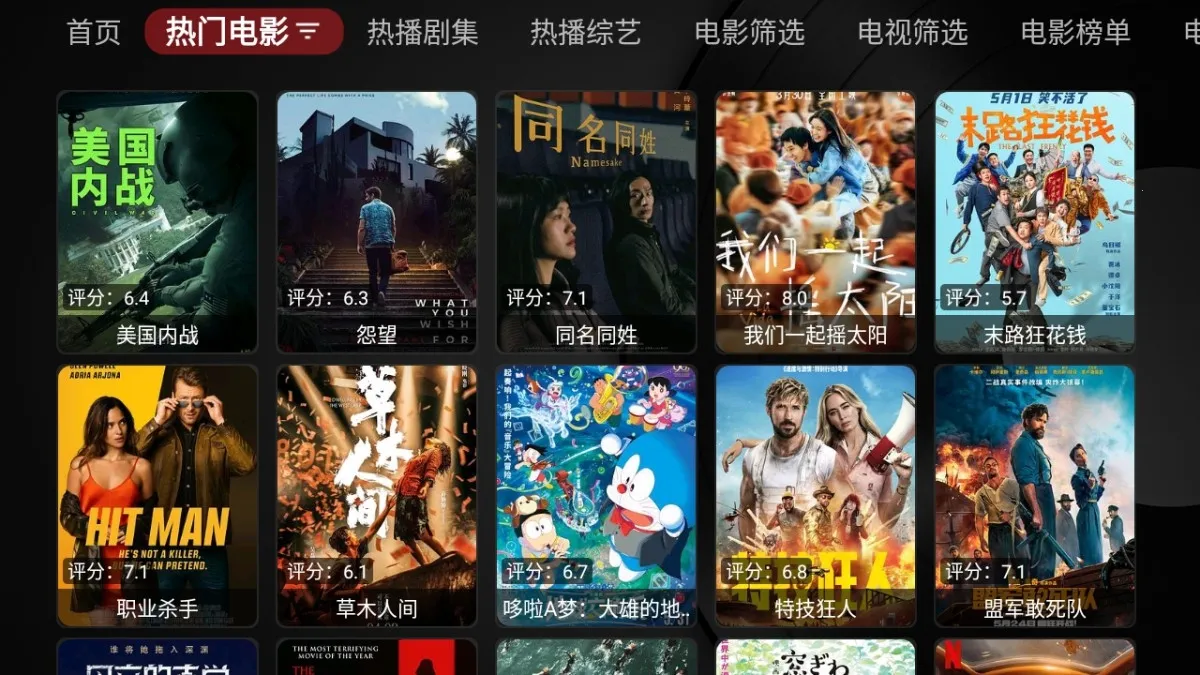 ��Ӱ��tv����