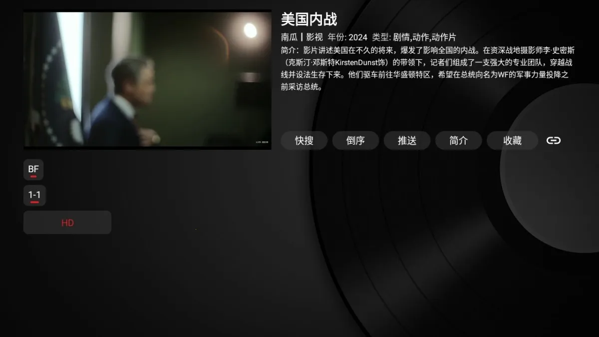 ��Ӱ��tv����v3.8.0 ��׿���ͼ