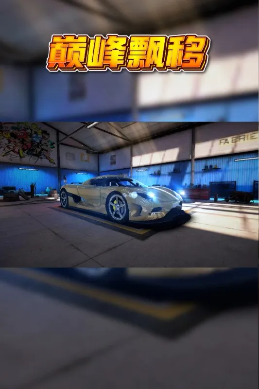 �۷�Ư�ƹ���v3.4.0 ��׿���ͼ