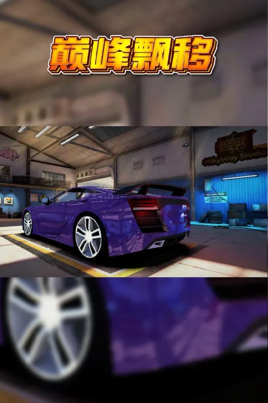 �۷�Ư�ƹ���v3.4.0 ��׿���ͼ