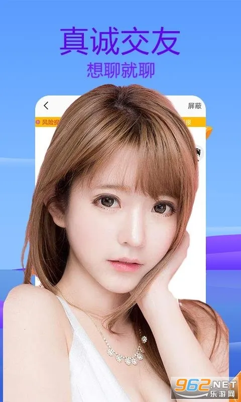 ӣ���罻2026���°汾v2.3.3 �ֻ����ͼ