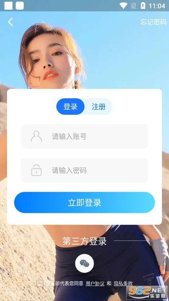 ӣ���罻2026���°汾