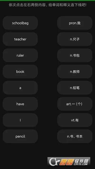 ���ﱳ����v1.2 ��׿���ͼ