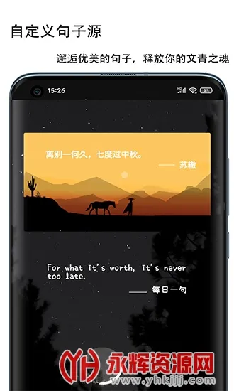 ΢��Xv1.2.3 ��׿���ͼ