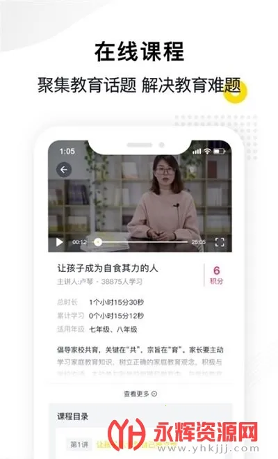 �ݼҽ�2026�ٷ����°汾v1.1.3 ��Ѱ��ͼ