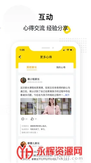 �ݼҽ�2026�ٷ����°汾v1.1.3 ��Ѱ��ͼ