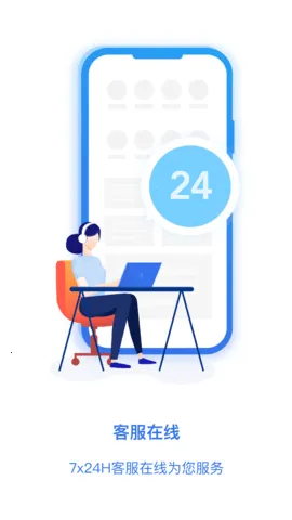 һ���⳵2026�ٷ����°汾v1.2.2463 �ٷ������ͼ