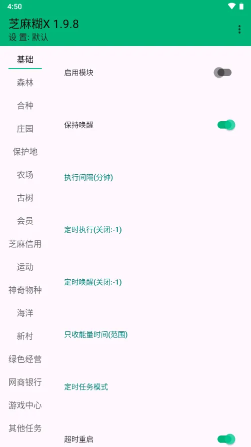 ֥���Xv1.9.8 �ٷ������ͼ