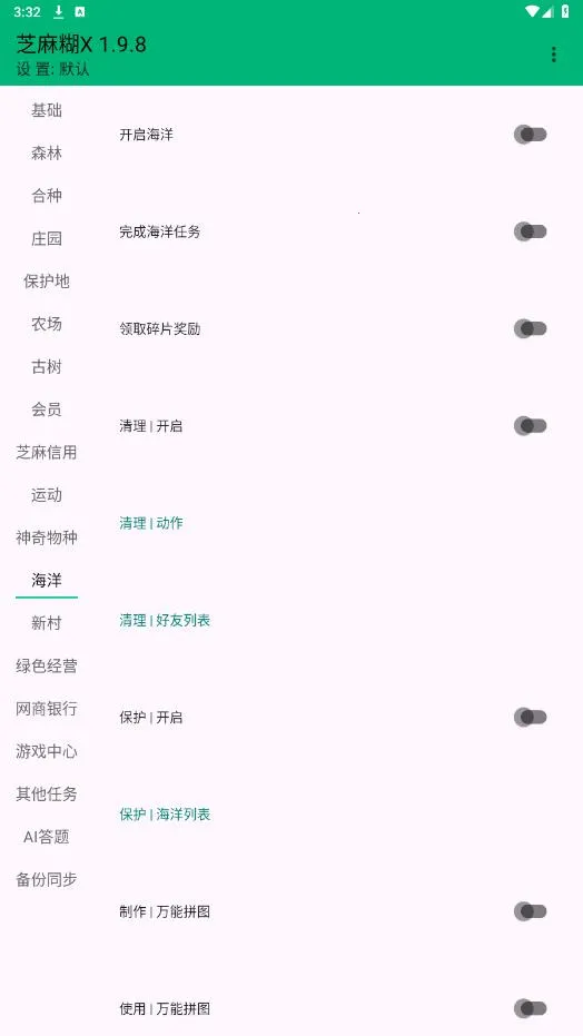 ֥���Xv1.9.8 �ٷ������ͼ