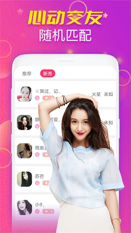 ҹ�����찲׿���ֻ���v1.0.0 ��׿���ͼ