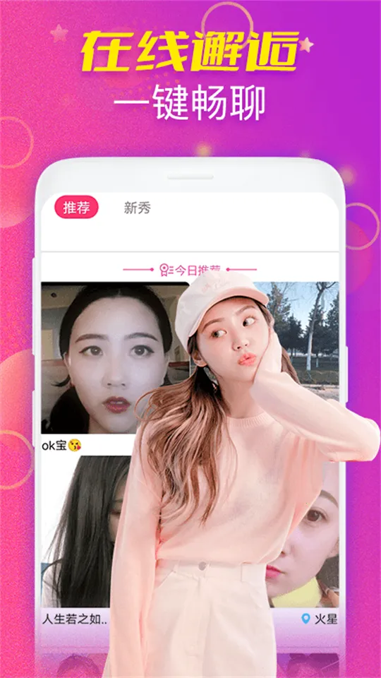 ҹ�����찲׿���ֻ���v1.0.0 ��׿���ͼ