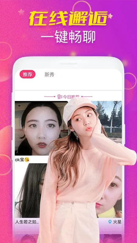 ҹ�����찲׿���ֻ���v1.0.0 ��׿���ͼ