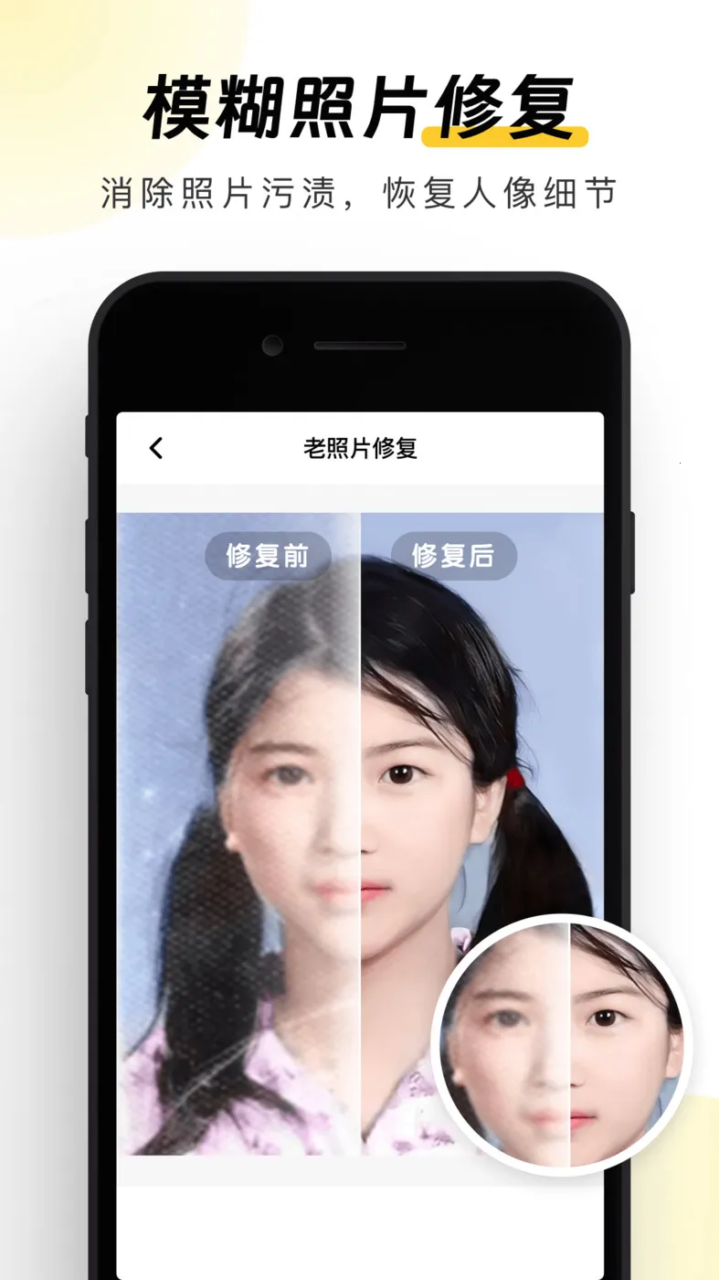 Ԫ��AI���v1.0.91 ��Ѱ��ͼ