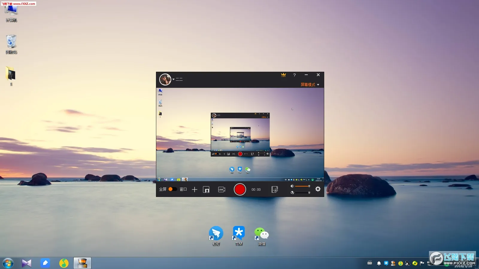 �Ĵ�ʦ�����ֻ���v5.8.2 �ֻ����ͼ