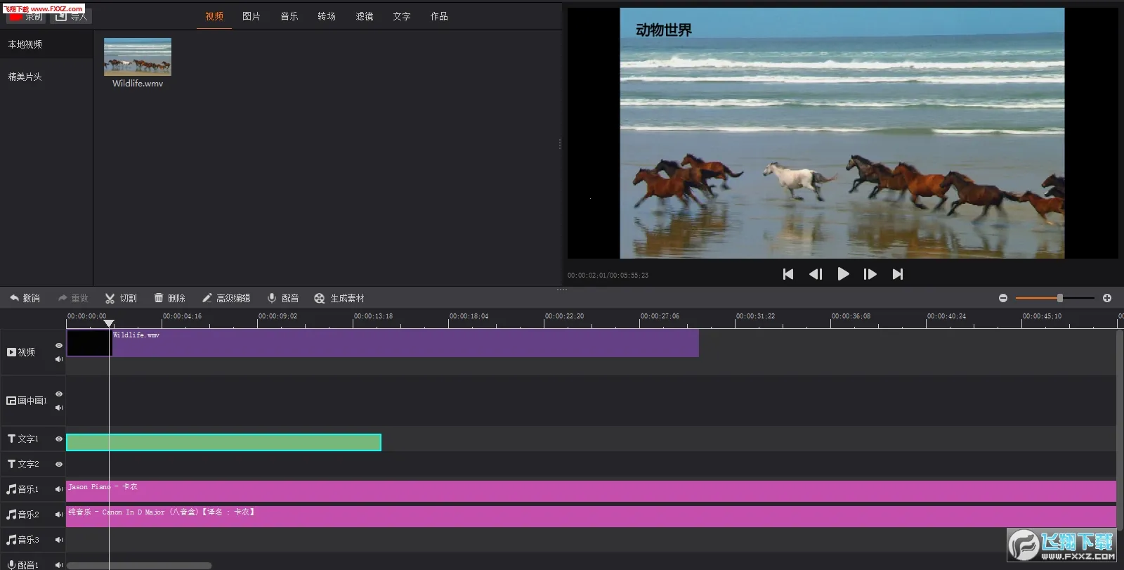 �Ĵ�ʦ�����ֻ���v5.8.2 �ֻ����ͼ