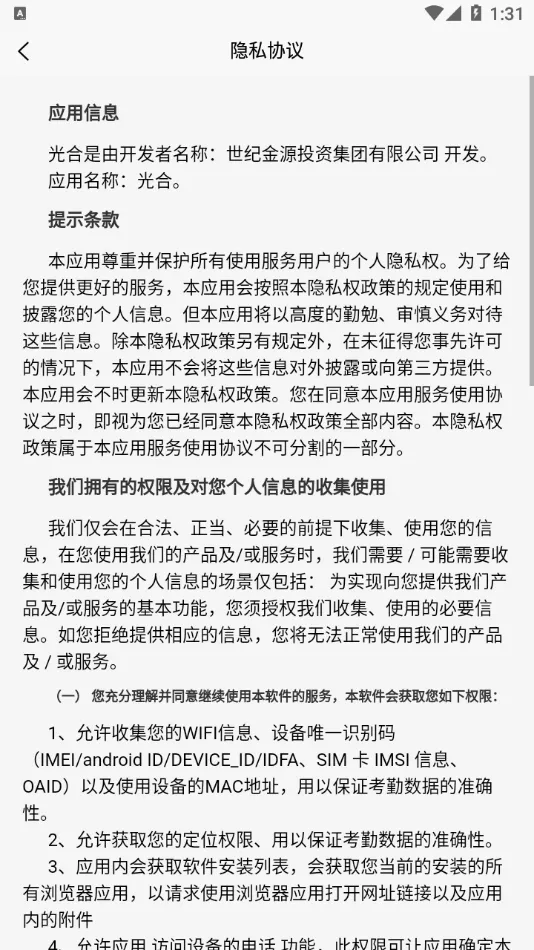 ���ͽ�Դ���2026�ٷ����°汾v1.0.9 �ֻ����ͼ