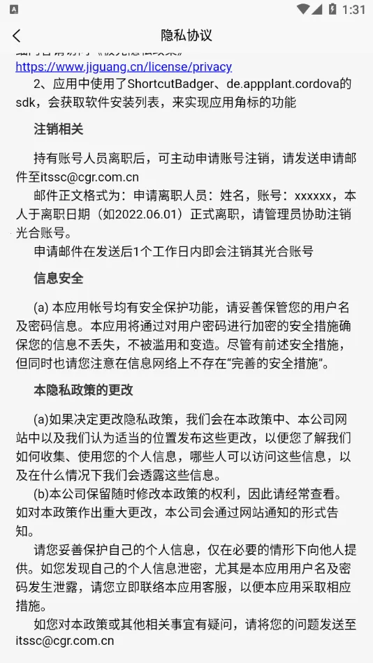 ���ͽ�Դ���2026�ٷ����°汾v1.0.9 �ֻ����ͼ