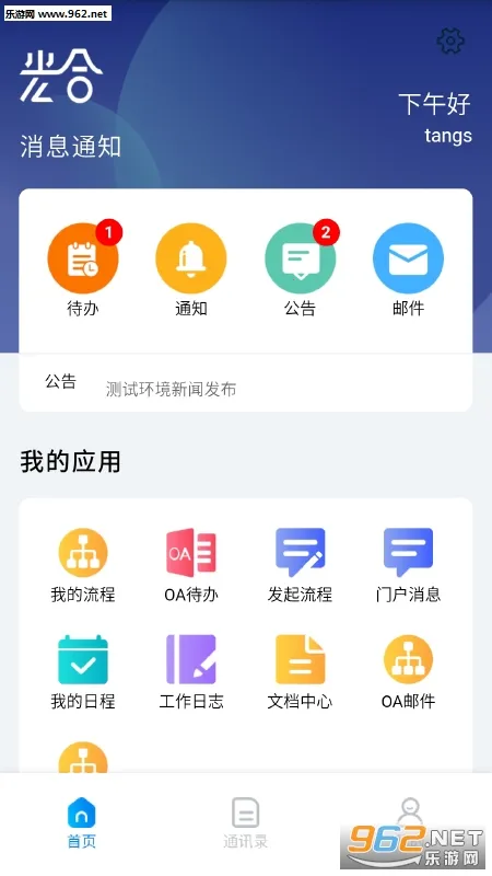 ���ͽ�Դ���2026�ٷ����°汾v1.0.9 �ֻ����ͼ