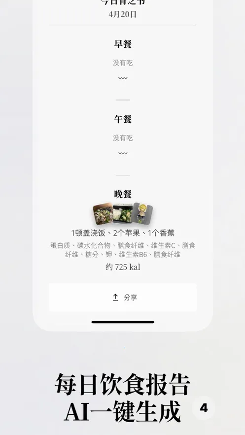 θ֮��v2.0.1 ��׿���ͼ