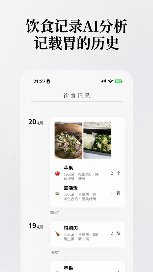 θ֮��v2.0.1 ��׿���ͼ