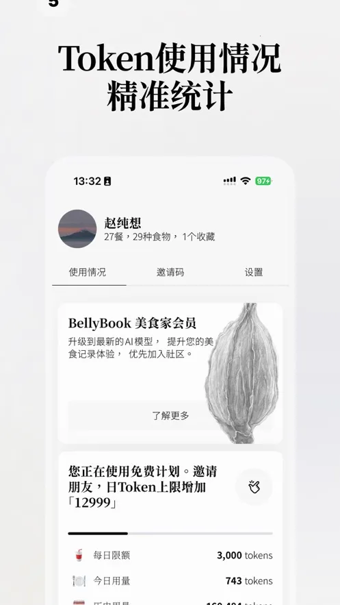 θ֮��v2.0.1 ��׿���ͼ