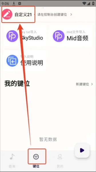 �����Զ������ȶ�