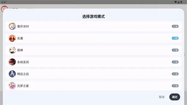 �����Զ������ȶ�v1.5.5 ��Ѱ��ͼ