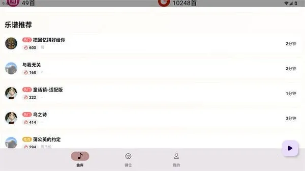 �����Զ������ȶ�v1.5.5 ��Ѱ��ͼ