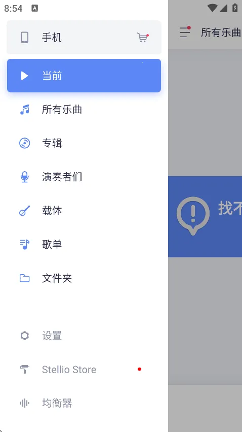 �������ֲ�����2026���°汾v6.10.0-unlimited ��׿���ͼ