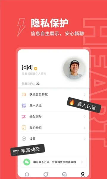 Ȥ��Լ�����ֻ���v1.0.0 �ֻ����ͼ