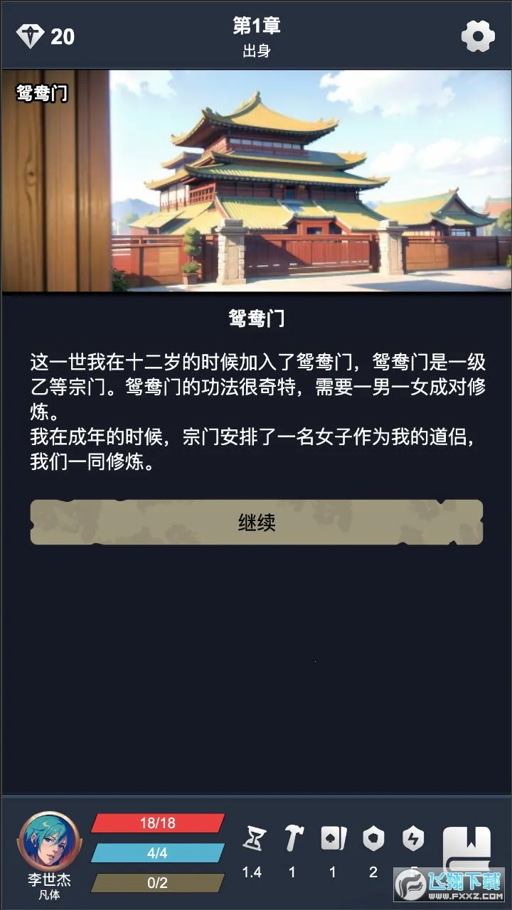 ������v1.3 �ֻ����ͼ