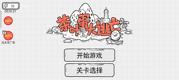 ��Ҷ��������2026�ٷ����°汾v1.2.7 ��׿���ͼ