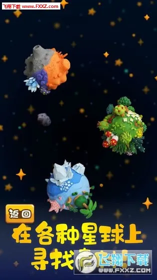 ճ������2026�ٷ�����v1.0.0 ��Ѱ��ͼ