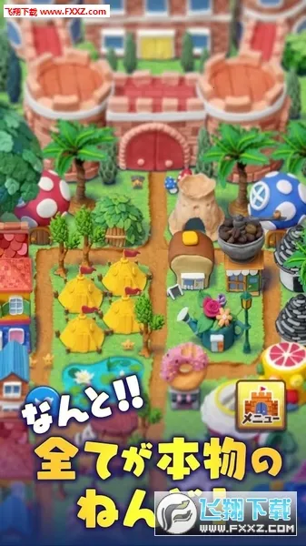 ճ������2026�ٷ�����v1.0.0 ��Ѱ��ͼ