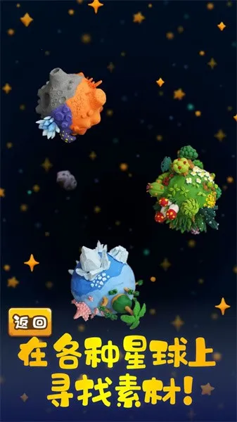 ճ������2026�ٷ�����v1.0.0 ��Ѱ��ͼ