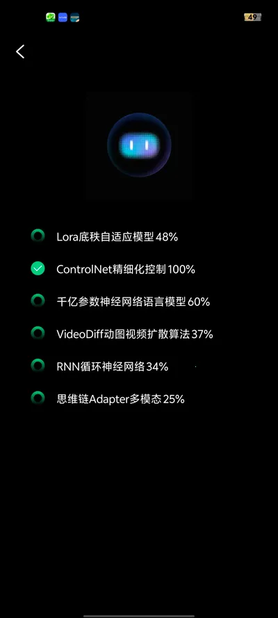 ����AI2026���ذ�װv1.0.0 ��׿���ͼ