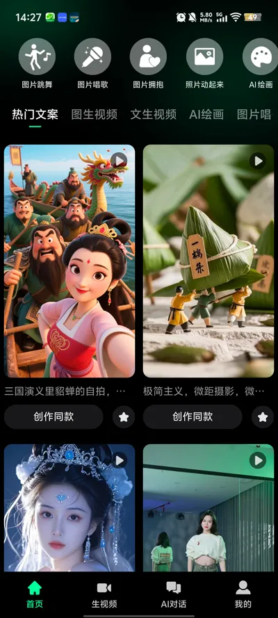 ����AI2026���ذ�װv1.0.0 ��׿���ͼ