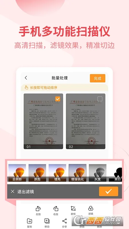 ����ɨ������v210 �ٷ������ͼ