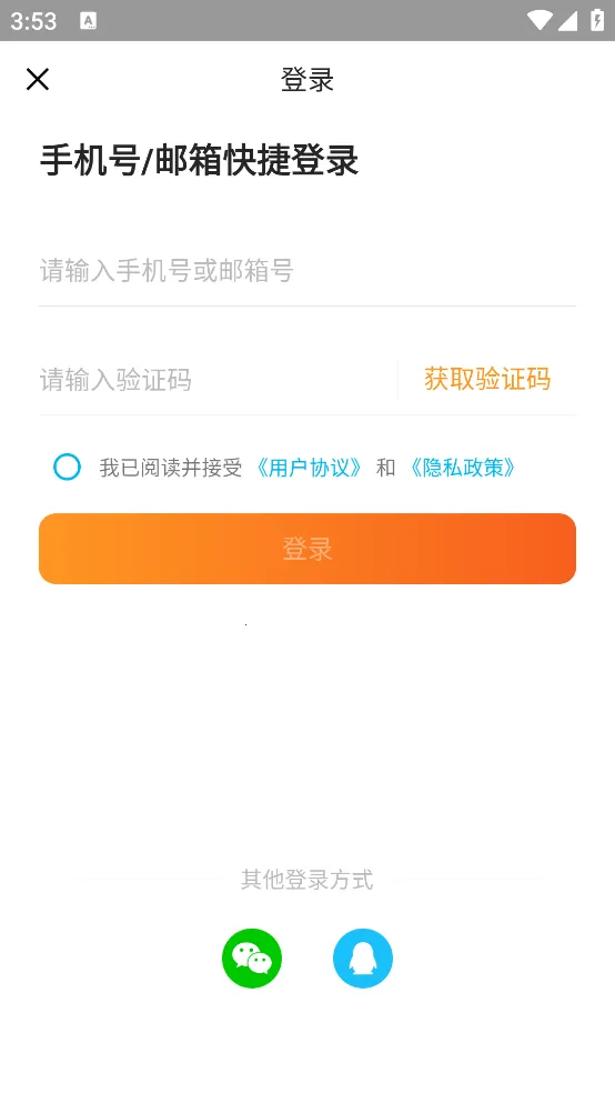 ����ɨ������v210 �ٷ������ͼ