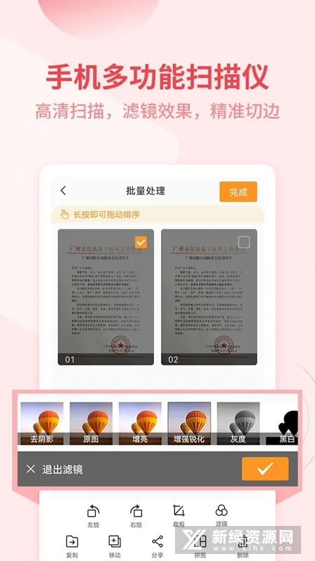 ����ɨ������v210 �ٷ������ͼ