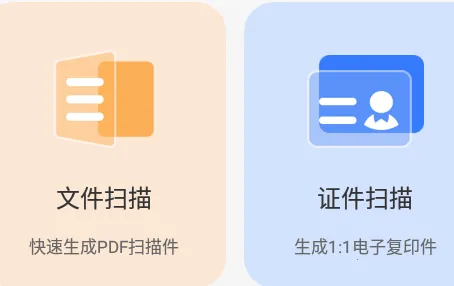 ����ɨ������