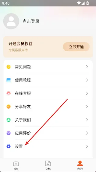 ����ɨ������