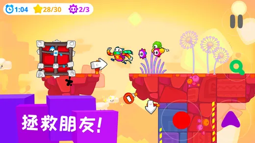 �����ð��2026�ٷ�����v1.0.4 ��׿���ͼ