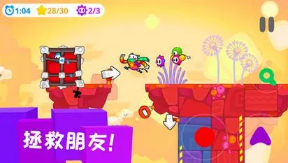 �����ð��2026�ٷ�����v1.0.4 ��׿���ͼ