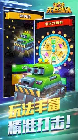 �޾�����׿���ֻ���v1.0.0 �ٷ������ͼ